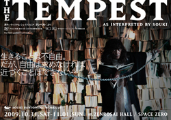 TEMPEST_FLYER