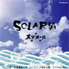 SOLAR節